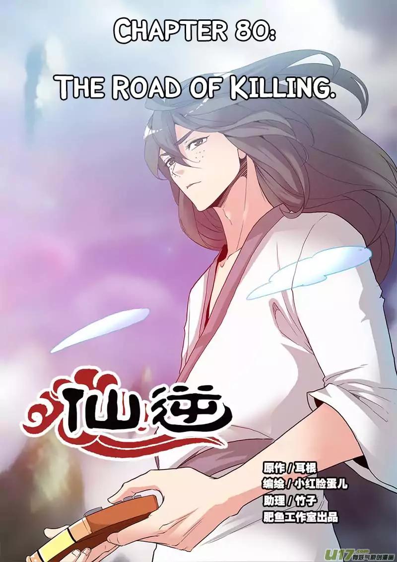 Xian Ni Chapter 80 2